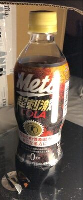 Soda Cola Japonais - Produit - fr